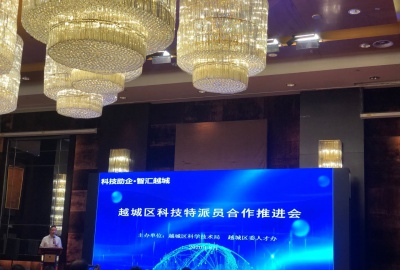 德创环保与浙江工业大学绍兴研究院签署战略合作协议