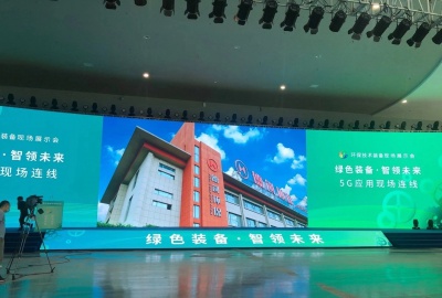 新征程 打造国内知名环保运营商—— 德创环保“参战”环保技术装备现场展示会