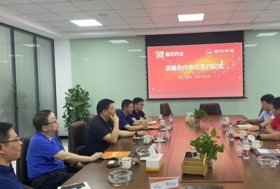 德创环保-国邦药业战略合作 共同打造危废打包处置示范项目