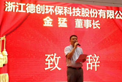 乡音不改，情系母校——“金以明奖教奖学基金”颁奖典礼在崇仁中学隆重举行