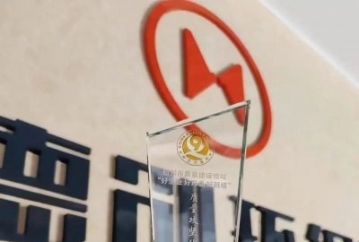 德创环保获评“绍兴市质量攻坚典型案例”