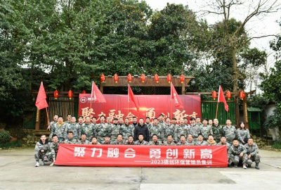 “聚力融合﹒勇创新高”德创环保2023年度营销集训圆满收官