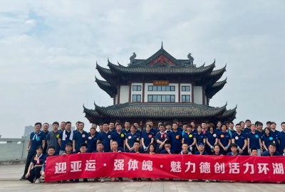 德创环保举办 “迎亚运·强体魄·魅力德创活力开跑”活动